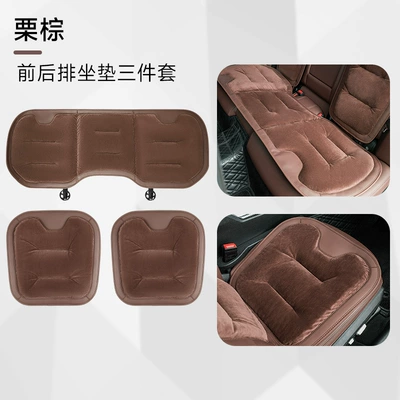 flannel winter universal car seat — Seat cushion, seat cover - chestnut-brown-flannel-seat-cushion-3-piece-set-for-the-entire-car