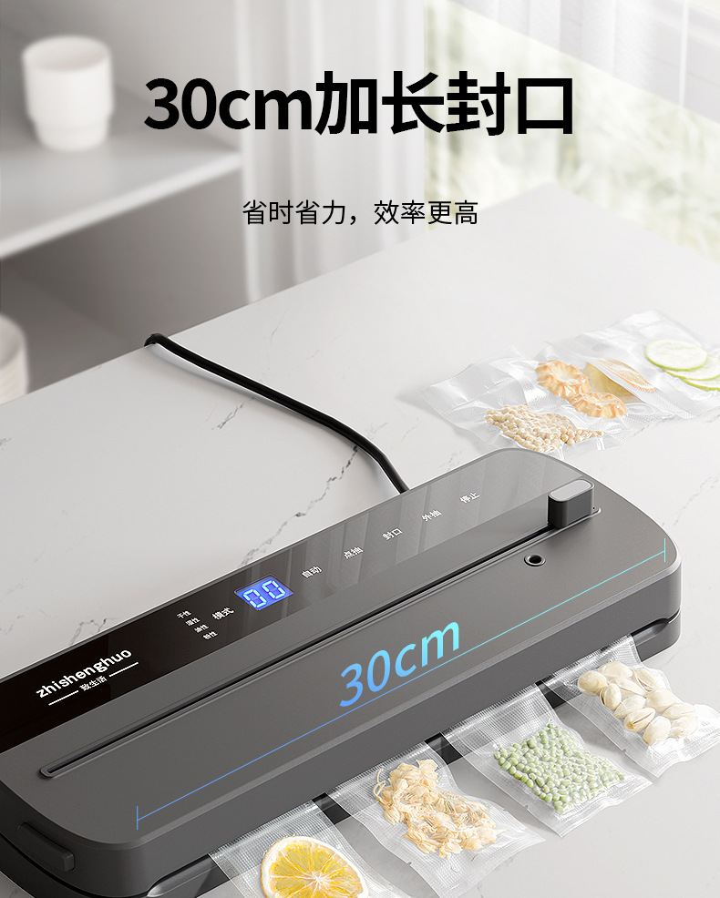 真空机详情页制作2_15