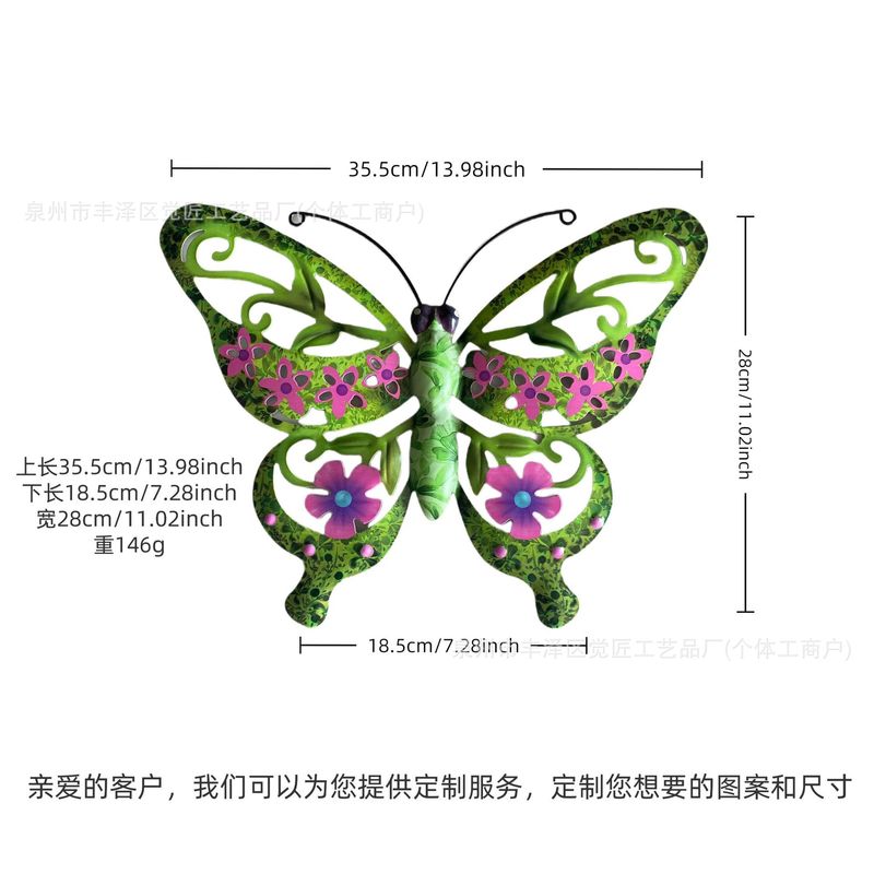出口定制铁艺奇幻蝴蝶昆虫炫彩动物壁饰轻奢壁挂源头工厂直供创意|undefined