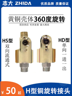 HDHS�͸��ٸ߉�ͨˮ�՚���360����sˮ���p���~���D���^2��4��6��