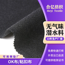 �ͺϲ�/OK����ˮ����ë����ճ�۾��_���o�o���oϥ�t��Ь�����