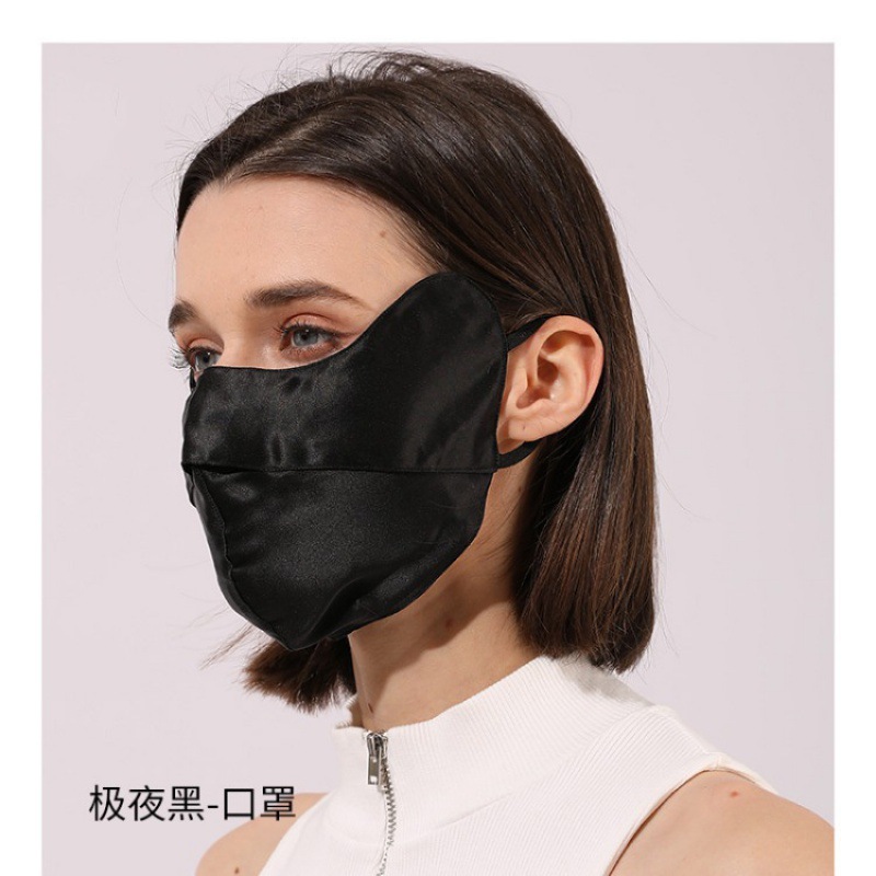 Máscara solar de seda de morera, máscara respirada de primavera y verano para mujeres, máscara de protección de ojos, máscara suave y ligera, UV