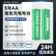 Rechargeable No.5 Ni-MH battery 2500 mA KTV microphone microphone flashlight mouse aa battery wholesale
