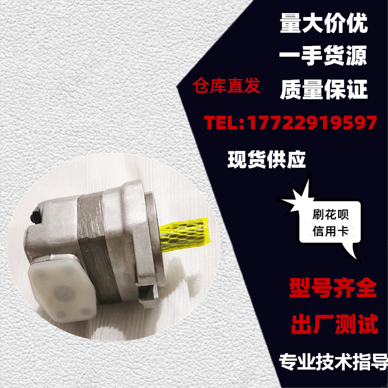 丰兴液压油泵-丰兴液压油泵批发、促销价格、产地货源 - 阿里巴巴