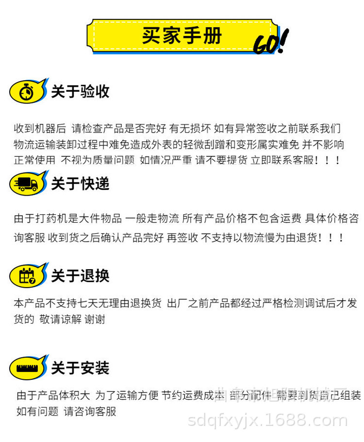 详情13.JPG