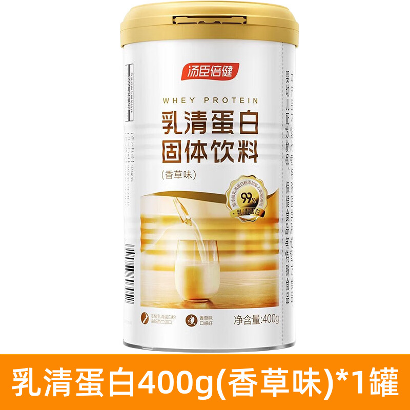 Tomson. By-Health Whey Protein Powder Vanilla Flavor, Unisex Fitness Supplement, Same Product as in Pharmacies, Genuine Product, One Piece Dropshipping