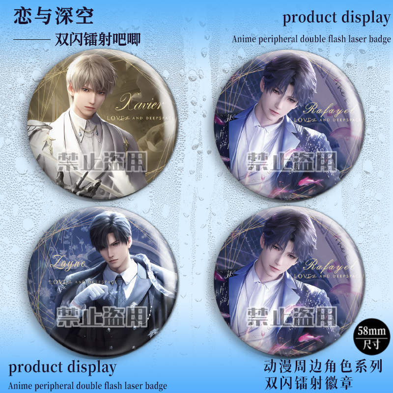 Loves and Deep Space Dual Flash Laser Badge Qi Yu Shen Xing Hui Li Shen Qin Che Ma Koutie Ba Ji Gu Zi Brooch