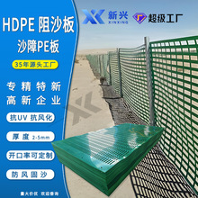 ���lɳ�Ϲ�ɳ��ɳ�WHDPE��ɰ��ɳĮ������ɳ�忹�L��PE��ɳ��S��
