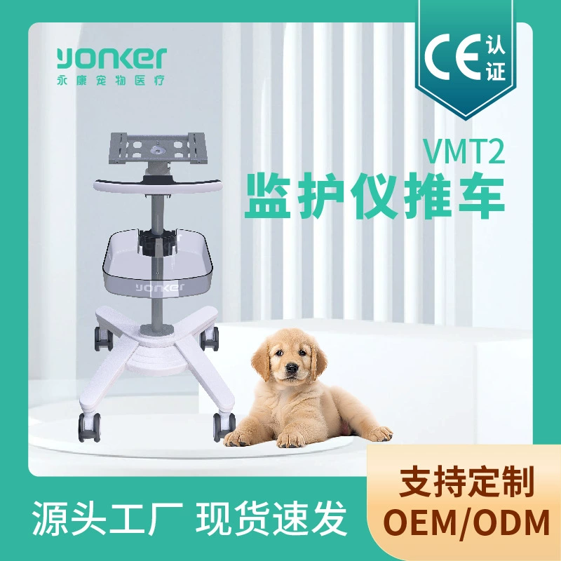 Трансграничный экспорт Yongkang монитор тележки тележка мобильный кронштейн