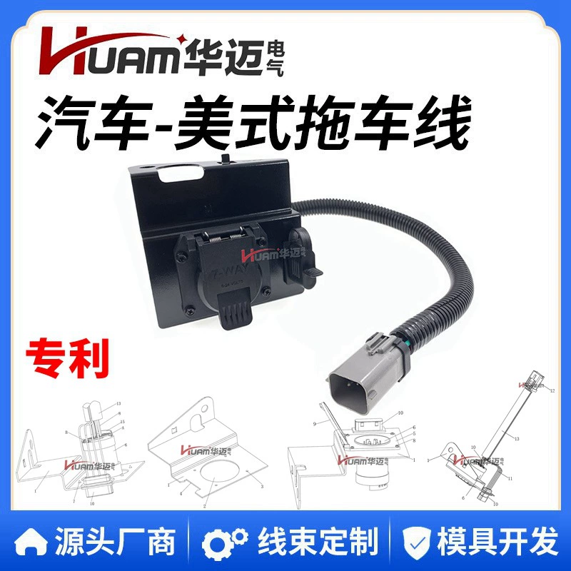 YC3Z-13A576-CA производители поставляют применимые 4-и 7-контактные жгуты проводов прицепа Ford 1999-2000 гг.