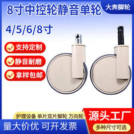 万向轮带刹车大全实心静音轮中控单轮病床脚轮带轴轮子4568寸