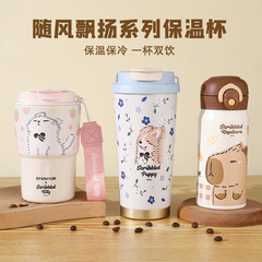 カピバラ弾蓋双飲保温カップコーヒーカップ随行コップ316ステンレス大容量保温瓶