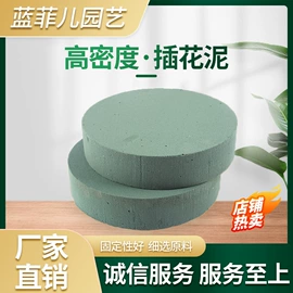 婚车装饰用品;鲜花包装;其他耗材
