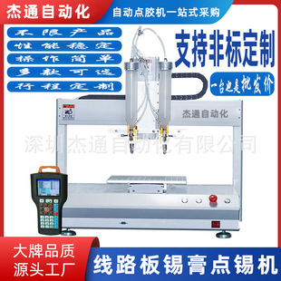 �p�^�c�z�C�a���ι�λ�c�a�CPCBA��·��C�O�����ҕ�X��λϵ�y