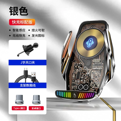 Magic clip M9S pickup light Car phone holder - factory-standard-silver