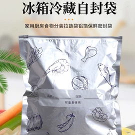 休闲食品包装;塑料食品袋;粮油米面包装