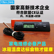 DS-1�҃�����Ӕ��@�ض�Ӌ�߾���̽�^܇�d�y�ر�����{�~�לضȱ�