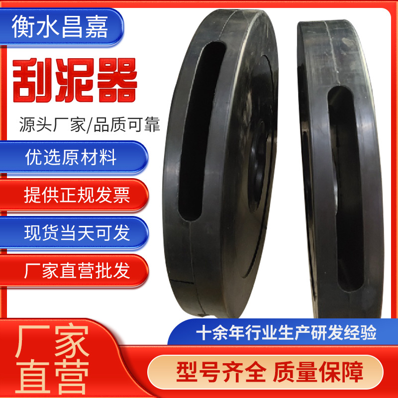单层双层2寸～六寸油田钻杆双层刮泥器钻杆刮泥器修井机械设备