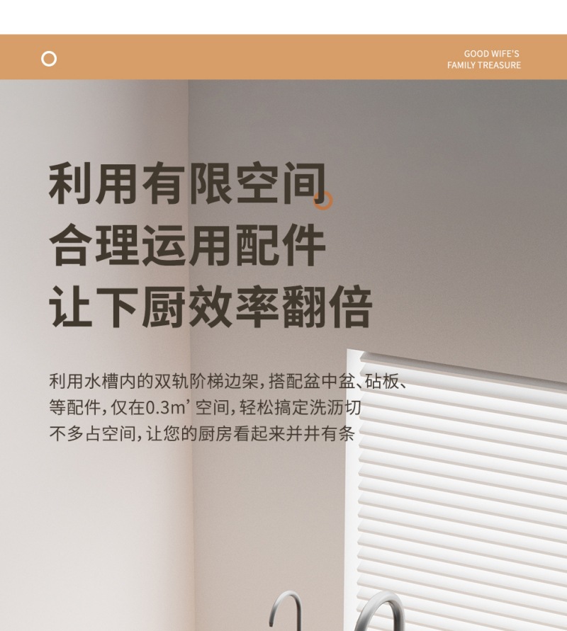 黑色飞雨水槽详情页19.jpg