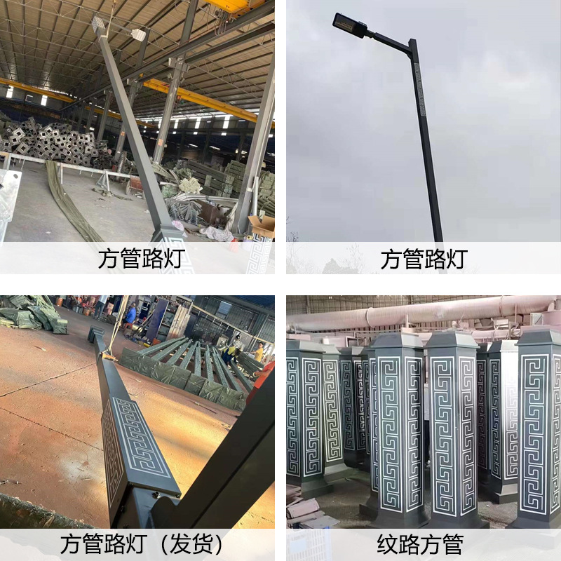 Destacado fábrica de lámpara de calle solar al por mayor lámpara de calle solar de red lámpara de calle ingeniería camino cuadrado lámpara de calle led