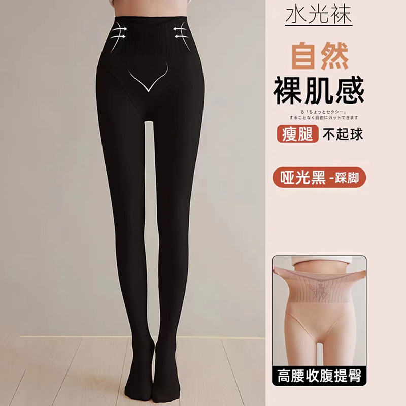 水光袜花仙子打底裤光腿神器连裤袜裸感自然春秋加绒高腰收腹提臀|undefined