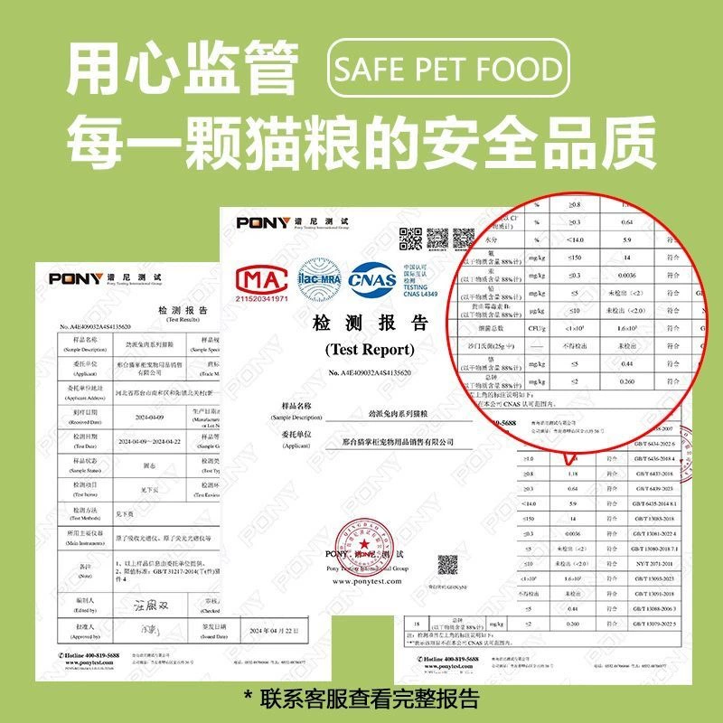 Мясо кролика по полной цене без зерна, свежее мясо сублимированное кошачий корм для кошек