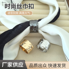多功能简约圆形不规则方巾飘带扣丝巾扣蝴蝶结环扣固定百搭围巾扣