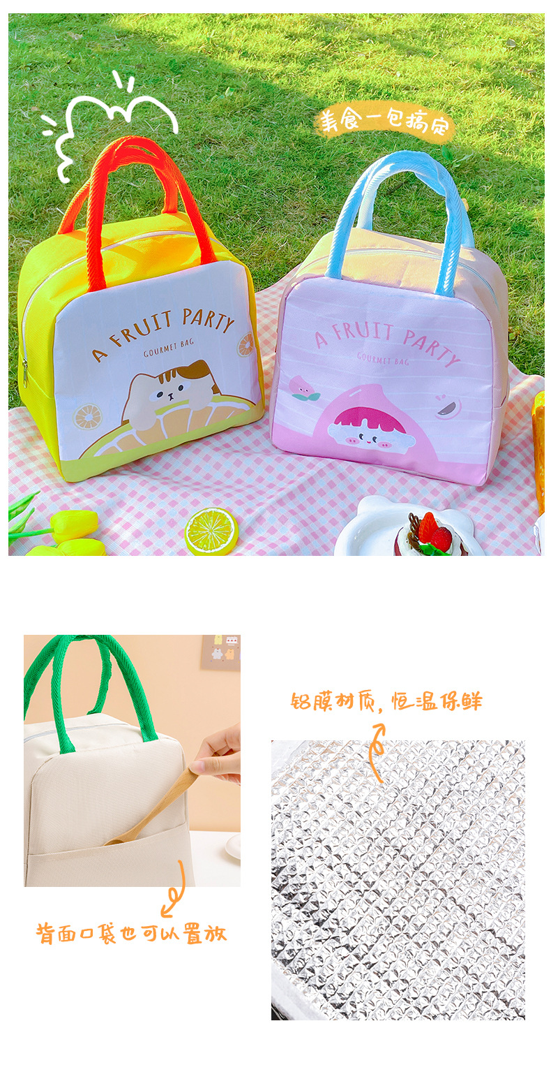 水果派对系列便当包_07.jpg