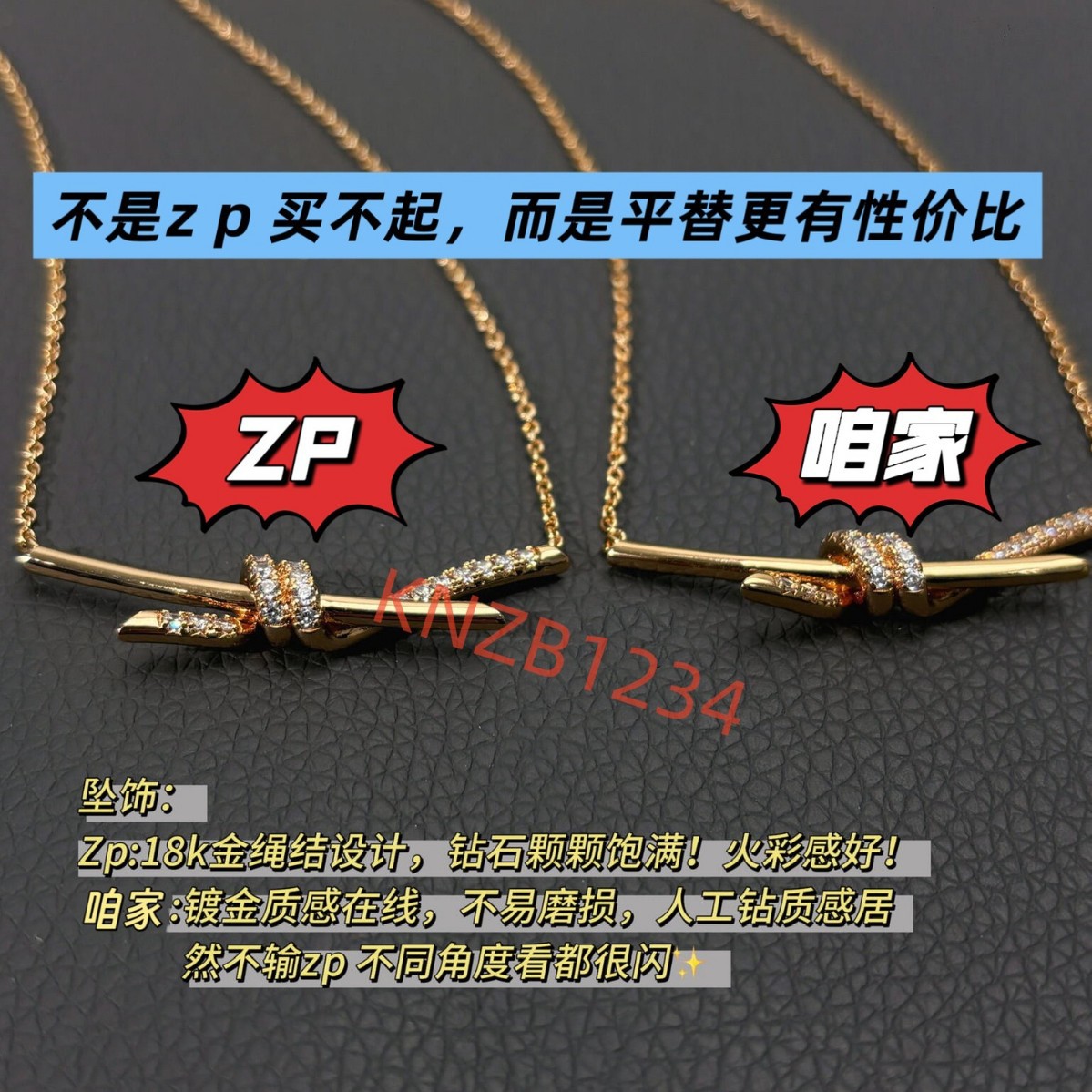 T家打结绳结项链18K玫瑰金 Knot系列 带钻无钻光板锁骨链吊坠女