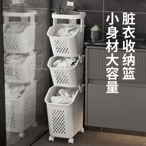 Source Factory|Dirty clothes basket household dirty clothes storage basket dirty clothes basket storage rack storage bathroom laundry basket