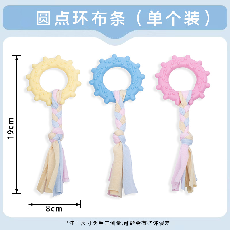 폴카 도트 링 천 스트립