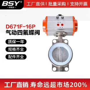 304���P䓚�ӵ��yD671F-16P�ߜ؟o�N��ӵ��y���Aʽ����ķ����y