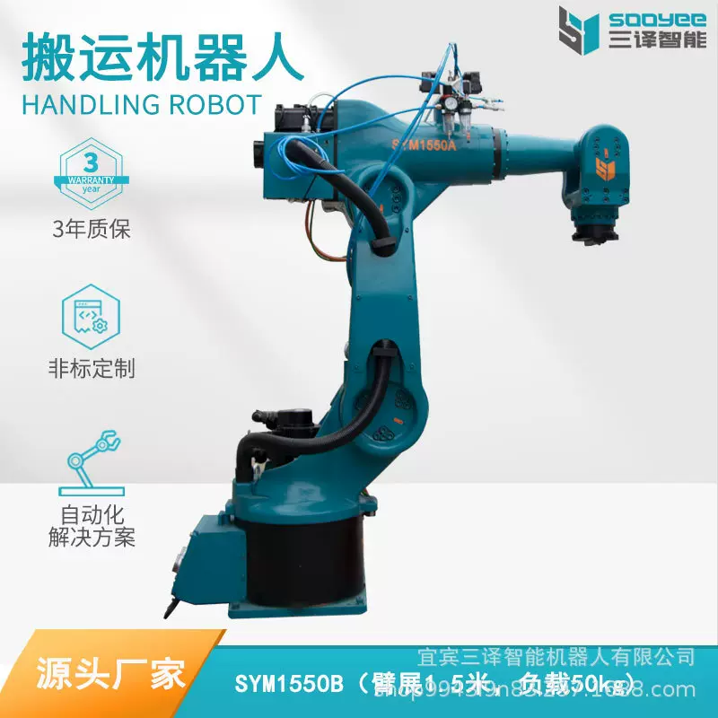 六轴关节打磨工业机器人机械臂飞边毛刺浮动头上下料机械臂