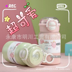 跳ねる子供の保温カップの男女の学生は杯を飲んで跳んで携帯します。
