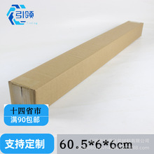 ��܇��ˢ����ڮ��S�~�Ͱ��b�����С�_�ڿ��f����60*6*6cm����