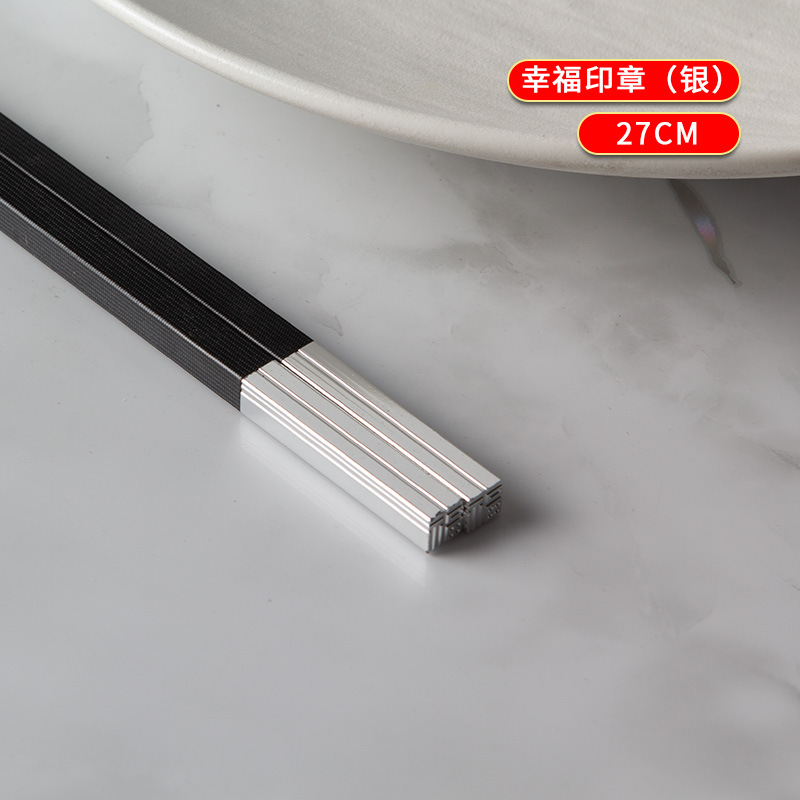 행복 씰 (실버)