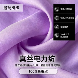 涤棉混纺;纱卡;其他丝绸面料