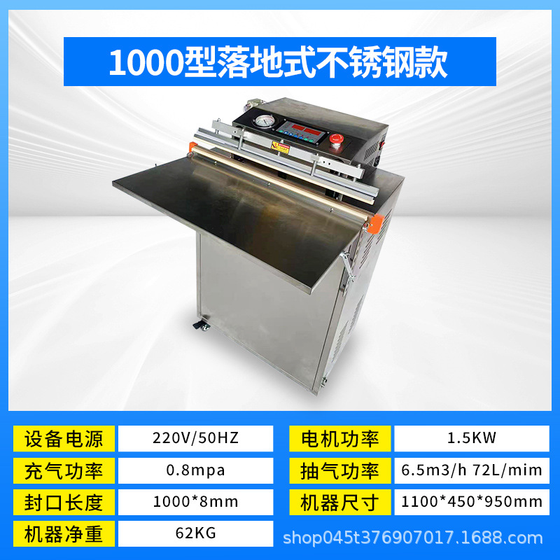 Máquina de vacío externa automática máquina de envasado de alimentos frescos máquina de sellado al vacío edredón doméstico húmedo y seco