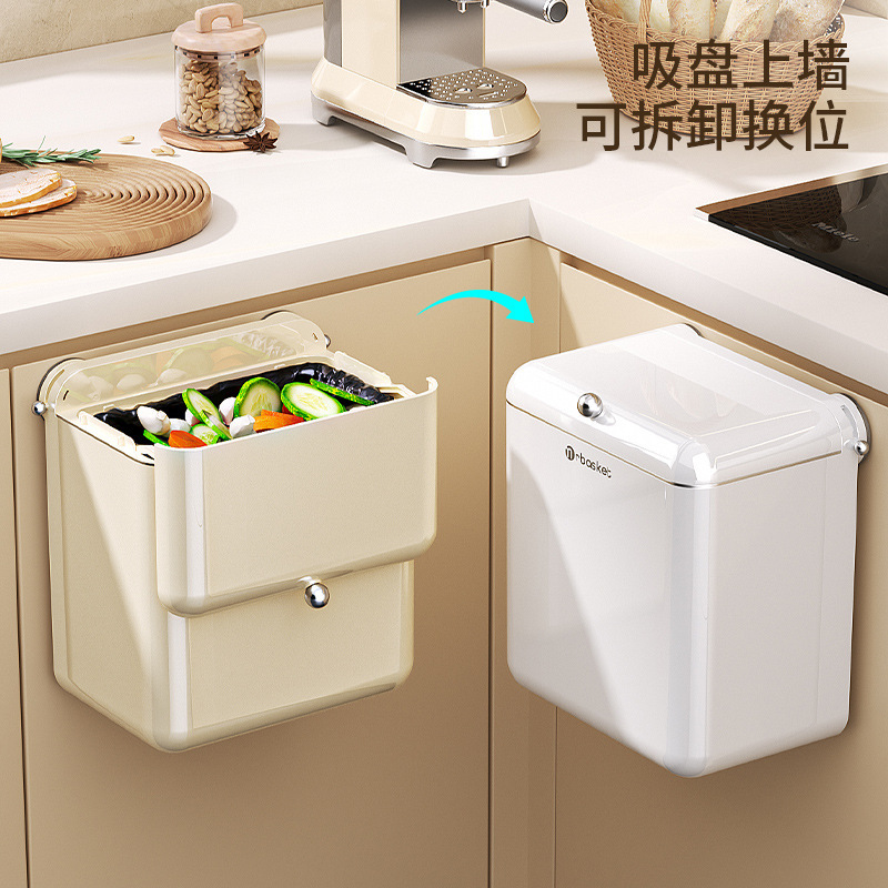 吸盤キッチンゴミ箱壁掛け腰をかがめない家庭用高級ヨーロッパ式大容量密封トイレゴミ収納桶|undefined
