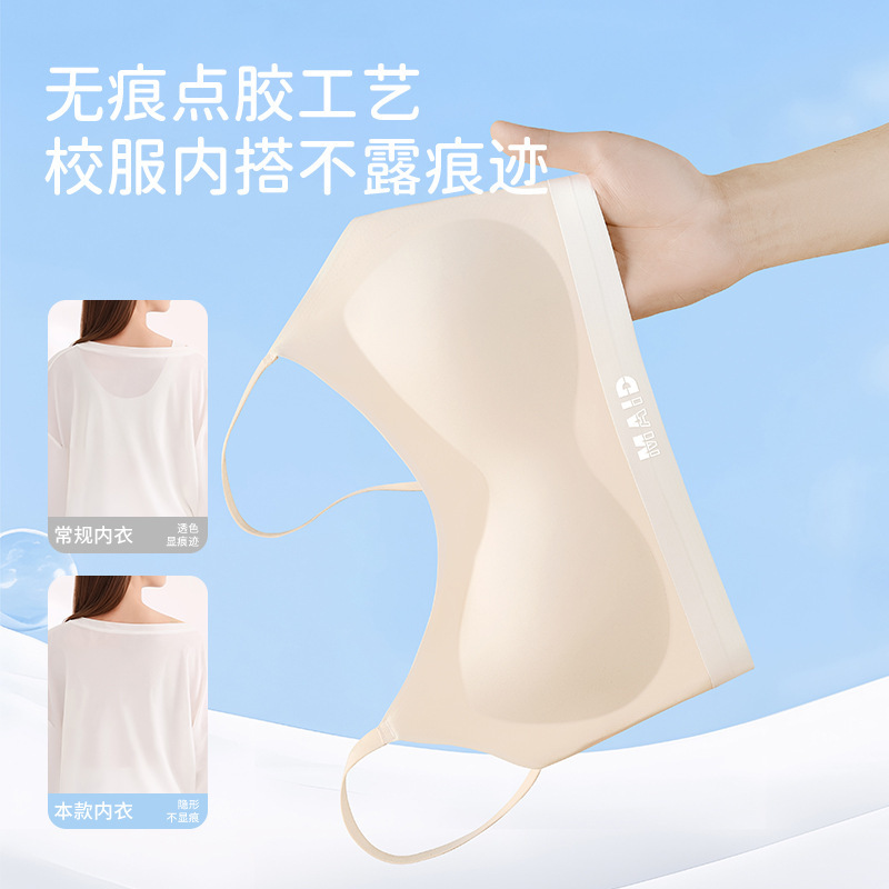 发育期二阶段无痕儿童少女内衣初中生运动无痕小背心发育期文胸|undefined