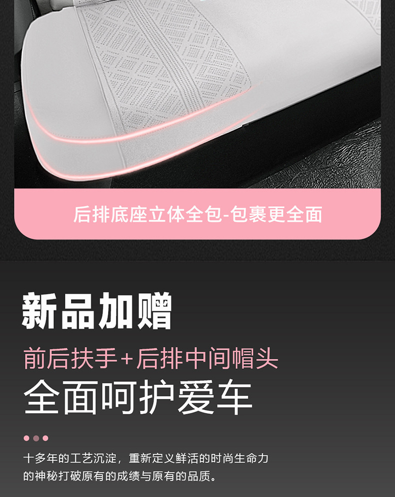 Directly from the manufacturer: Custom-fit suede saddle pad for BYD Yuan UP second generation, breathable car seat cushion, specialized seat cover