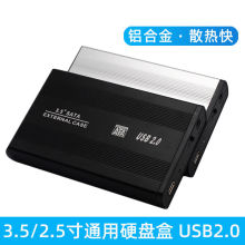 3.5��Ӳ�P��USB3.0�DSATĄʽ�C���Դ