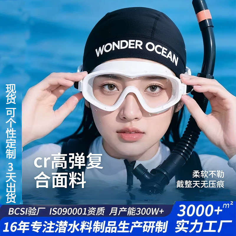 In-Stock Cr Diving Hood Quick-Dry Unisex Swimming Cap Surfing Snorkeling Sun Protection Thermal Scuba Free Diving Cap In-Stock Cr Diving Hood Quick-Dry Unisex Swimming Cap Surfing Snorkeling Sun Protection Thermal Scuba Free Diving Cap