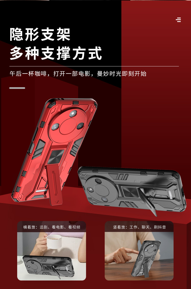 Honor serisi cep telefonu kılıfları, manyetik görünmez braket, Huawei MATE70pro cep telefonu kılıfları için uygun, fabrika doğrudan satış