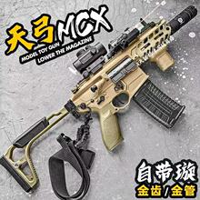�칭MCX���X���늄��B�l��ߘ��к���CS���uwargame�l�����_�h��