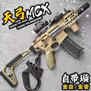 �칭MCX���X���늄��B�l��ߘ��к���CS���uwargame�l�����_�h��