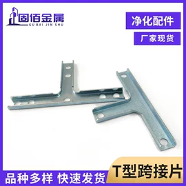 管夹;通用五金配件;金属建材