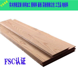 ���S�ṩ���zľ��Ϟ��ľ�ذ��ό�ľֱƴָ�Ӱ��ṩFSC�J�Cľ�ذ�