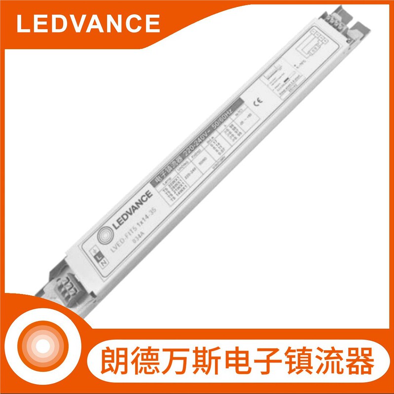 Ledvance T5/T8 Fluorescent Lamp 14-35W/18-40W/54-58W Electronic Ballast