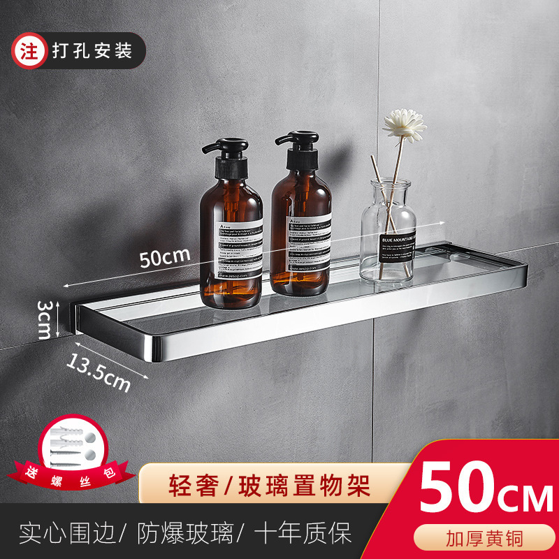 Estante de almacenamiento simple para baño, bandeja de almacenamiento de cobre para lavabo, estante de almacenamiento transparente de doble capa para tocador